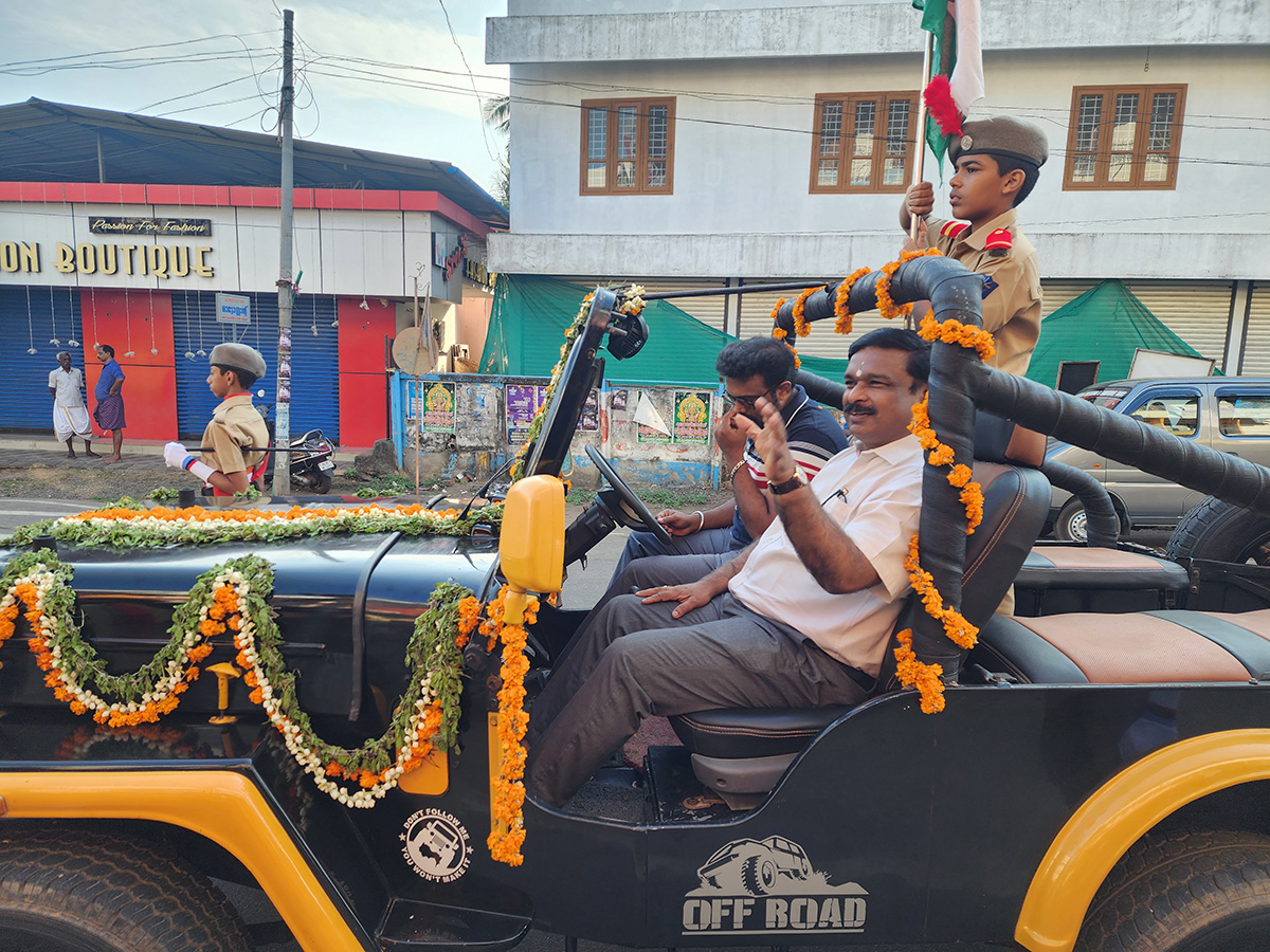 Republic Day Activities